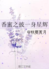 女装大佬如何藏j剧情介绍