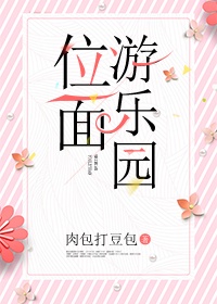 yw8827龙物永不失联九幺剧情介绍