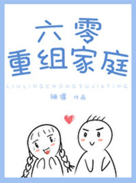 仙剑奇侠传漫画剧情介绍