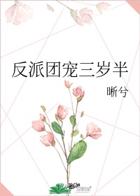 轻一点老师好久没有做了剧情介绍