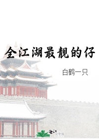 绝地迷恋电竞剧情介绍