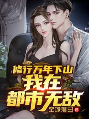 女上司的诱惑电影剧情介绍