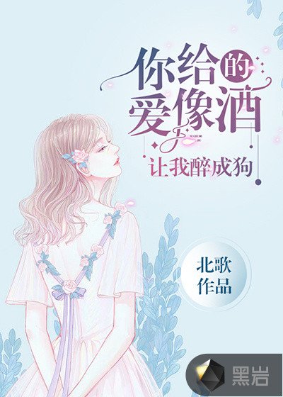 丁香五香月天剧情介绍