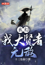 汗汗漫画v1.9.2免费版剧情介绍