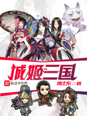 高校女教师成熟剧情介绍