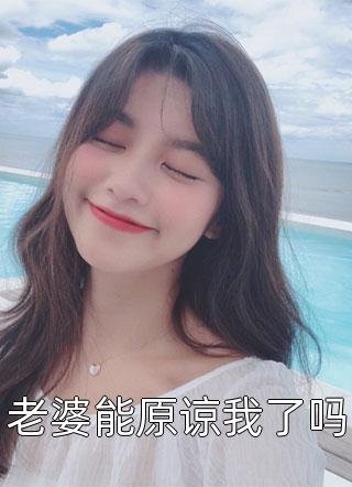 与君初相识在线免费观看剧情介绍