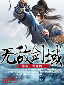 都市仙尊陈远剧情介绍