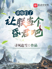 wapbookxuan剧情介绍