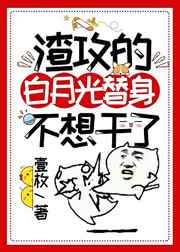 动漫女禁处被爆桶漫画男男剧情介绍