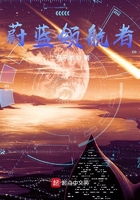 星游记动画片全集52剧情介绍