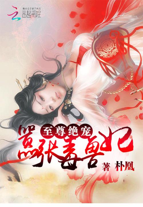 少女free 性俄罗斯黑人剧情介绍