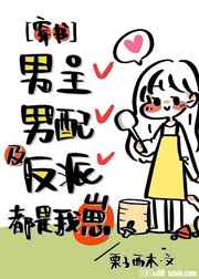 h曼免费漫画剧情介绍