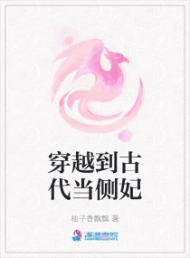 向日葵app下载网址进入免费站长统计ios破解剧情介绍