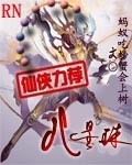 2024下马女神汇总剧情介绍