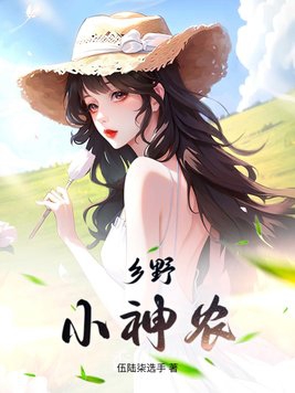 白丝女仆被啪到深夜漫画剧情介绍