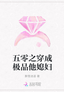 黑鬼大战华裔女留学生剧情介绍