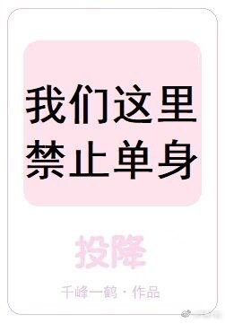 恭喜发财电影剧情介绍