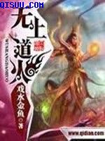 鬼作动漫1～6集在线观看剧情介绍