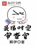 理发师电影剧情介绍