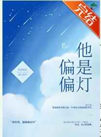 御手洗さん家の破洞剧情介绍