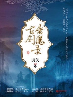 变形金刚6免费完整版在线观看剧情介绍