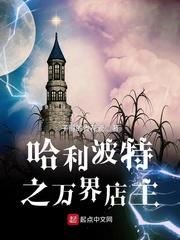 夜夜笙歌小说剧情介绍