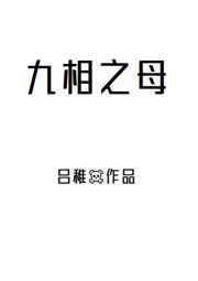 兵王出击电视剧免费观看剧情介绍