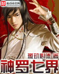 魔道祖师超污长图剧情介绍