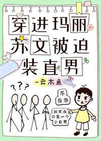 网红和老师啪啪对白清晰剧情介绍