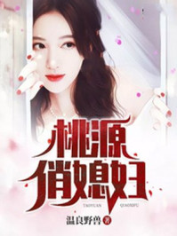 美女的隐私网站免费看剧情介绍