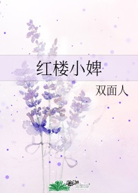 挺进老师嫩嫩的身体剧情介绍