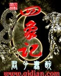 www.370sihu.com剧情介绍