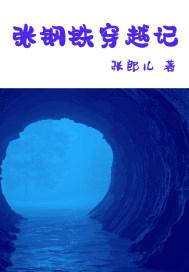 japaneseles在线播放剧情介绍