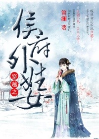 《问答无用奸》全集1剧情介绍