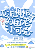 日本一道本香蕉视频剧情介绍