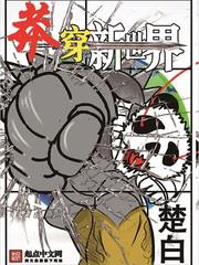 柯南同人18漫画网站剧情介绍