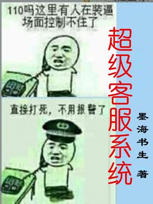 一键修炼系统瞬间百万级剧情介绍