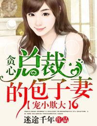 69精品人妻一区二区三区蜜桃剧情介绍