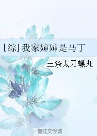 甘健剧情介绍