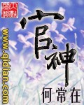 武逆九天漫画免费剧情介绍