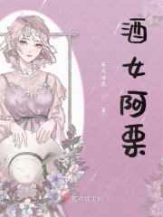 诱惑女神剧情介绍