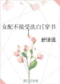 韩国亲亲漫画无删在线阅读剧情介绍