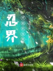 无职转生第三季全集播放01剧情介绍