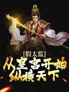 乖1V1H内射剧情介绍