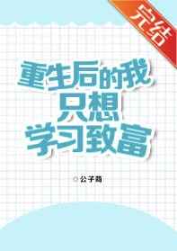 pr社粉嫩无圣光图剧情介绍