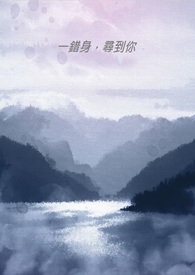 异界电影剧情介绍