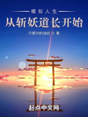 天才相师笔趣阁剧情介绍