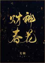 精灵の森へようこそ2剧情介绍