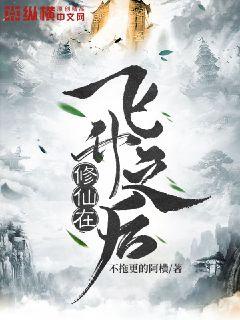 春与月光剧情介绍