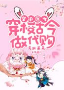 马小跳的漫画书全集剧情介绍